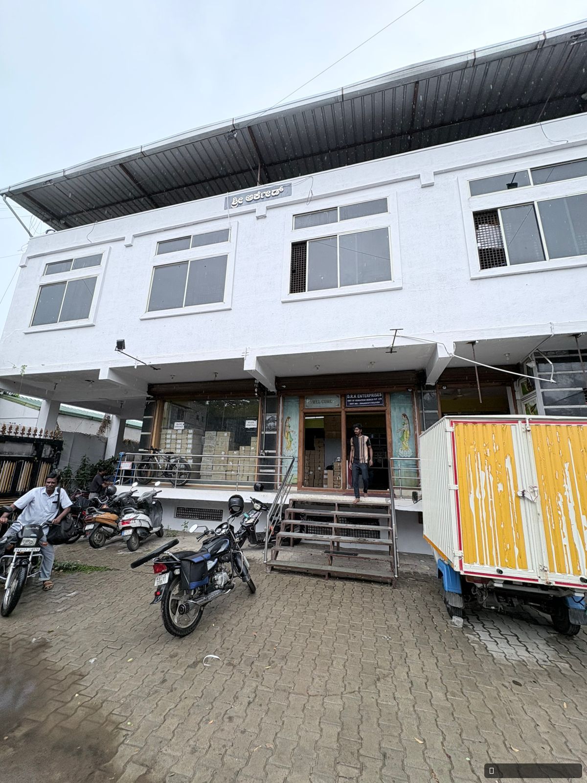 WAREHOUSE in B.h.road shimoga, Shimoga - Photo 1