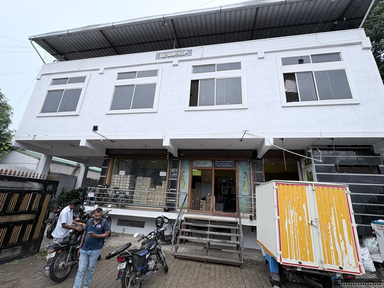 WAREHOUSE in B.h.road shimoga, Shimoga - Photo 2