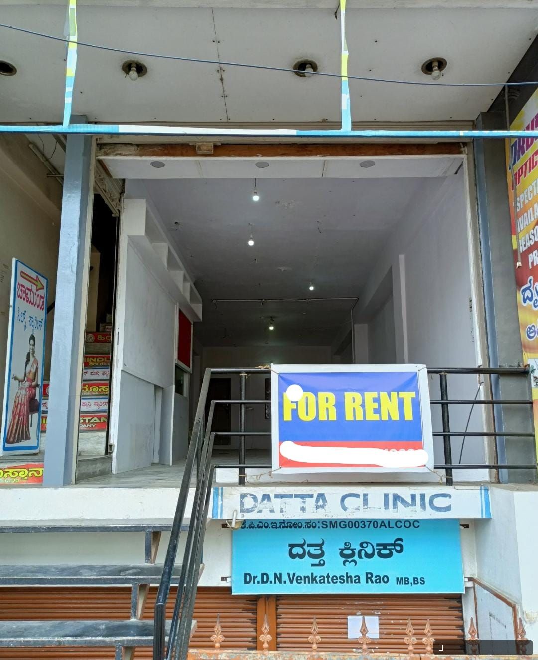 RETAIL photo 3