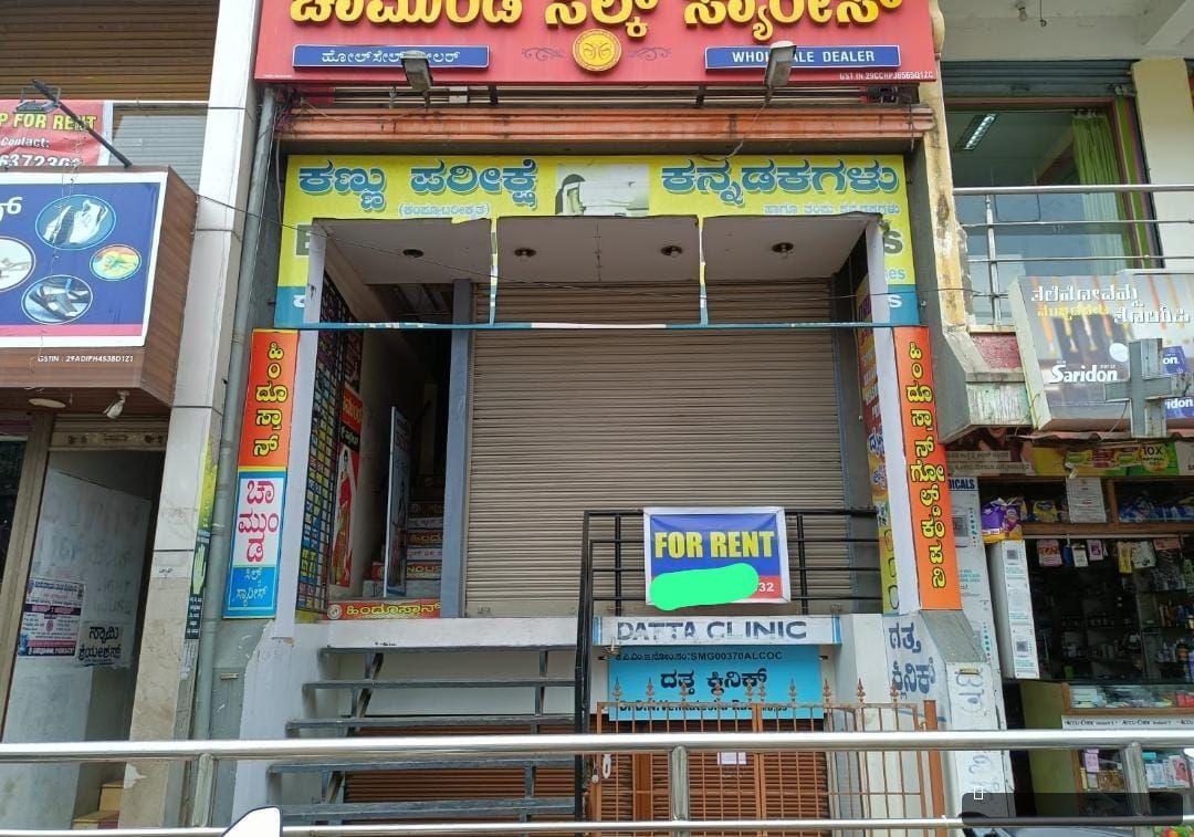 RETAIL in BH road shimoga, Shimoga - Photo 5